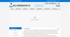 Desktop Screenshot of en.zjwdk.com